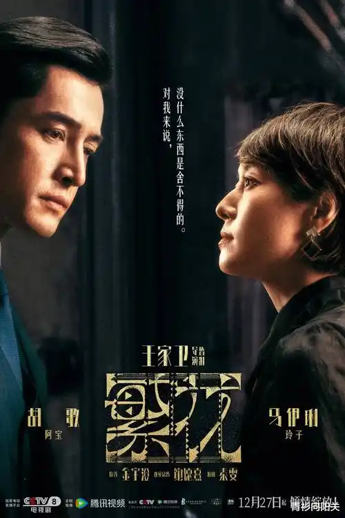 热播电视剧全集长街长在线观看