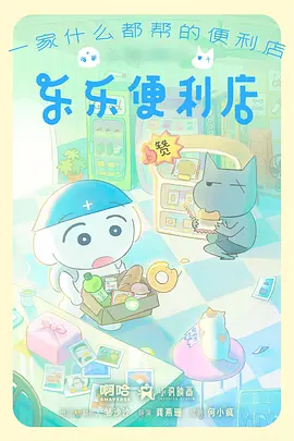 千面少女漫画改编在线观看